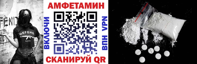 Amphetamine Premium Каменск-Уральский