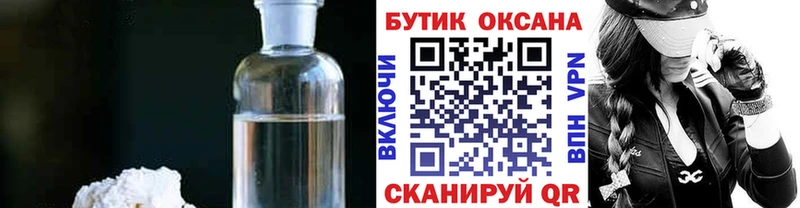 Бутират бутик даркнет официальный сайт Каменск-Уральский