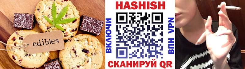 продажа наркотиков  Каменск-Уральский  Canna-Cookies конопля 