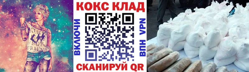 Cocaine 98%  Каменск-Уральский 