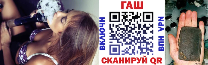где можно купить наркотик  Каменск-Уральский  ГАШИШ гарик 
