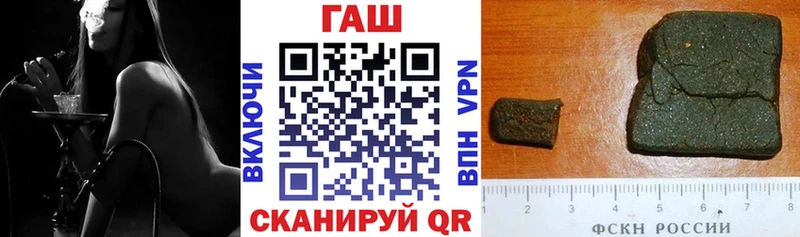 ГАШ hashish Каменск-Уральский