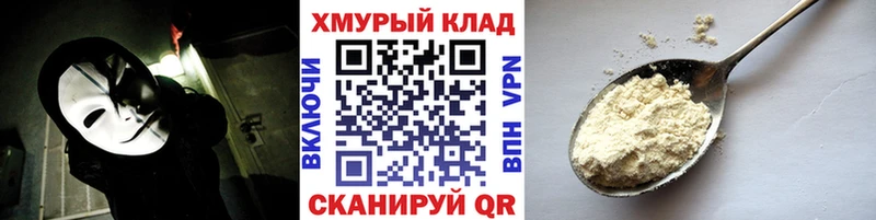 где купить   Каменск-Уральский  ГЕРОИН гречка 