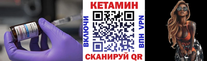 КЕТАМИН ketamine где купить Каменск-Уральский