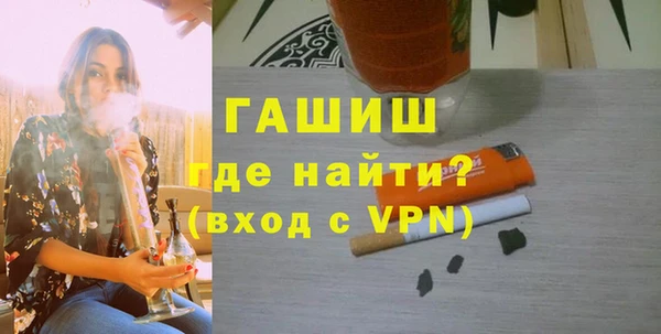 MDMA Абаза
