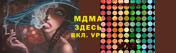 ПСИЛОЦИБИНОВЫЕ ГРИБЫ Алексин