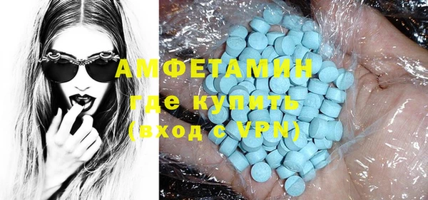 MDMA Premium VHQ Алексеевка