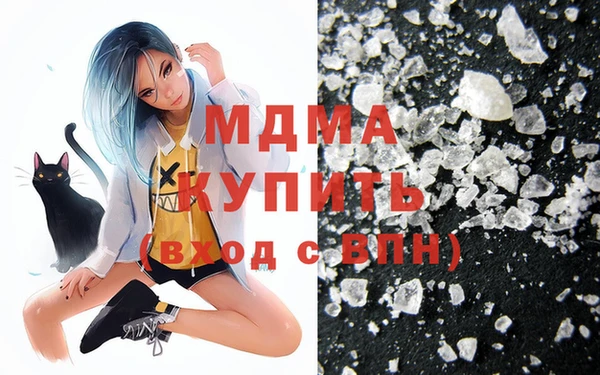 MDMA Premium VHQ Алексеевка