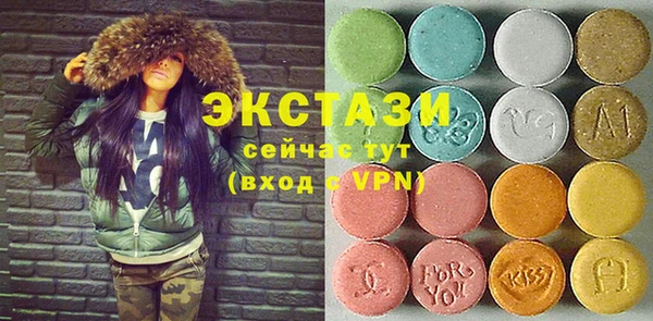 MDMA Premium VHQ Алексеевка