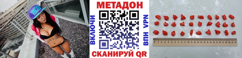 МЕТАДОН мёд  где найти   Каменск-Уральский 